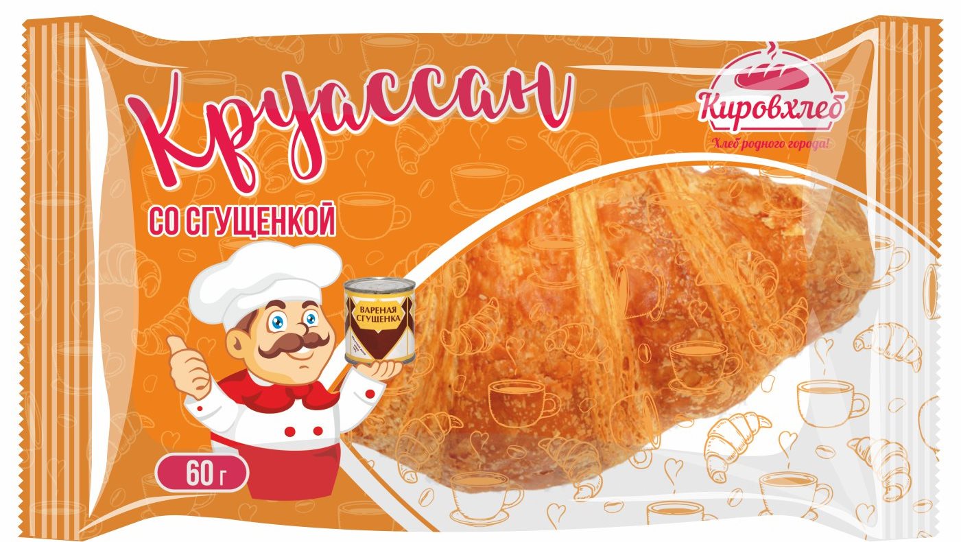 Круассаны ТМ Кировхлеб